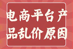 高效！杨瀚森9中7砍半场最高15分外加5板2帽 正负值+12